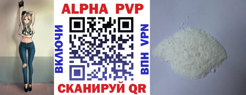 Alfa_PVP СК  магазин  наркотиков  Заволжск 