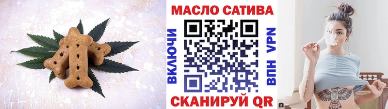 Canna-Cookies марихуана  купить наркоту  Заволжск 