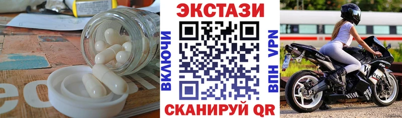 ЭКСТАЗИ 280мг  Заволжск 