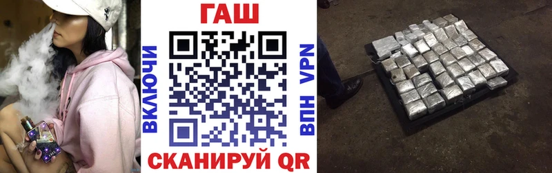 ссылка на мегу tor  Заволжск  Гашиш Cannabis 
