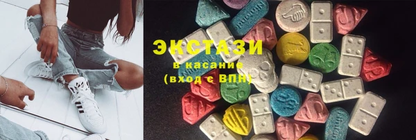 меф Горнозаводск