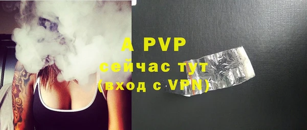 мефедрон Вязьма