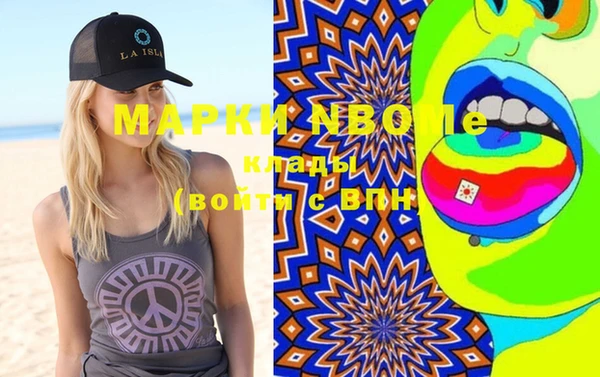 MDMA Волоколамск