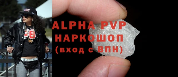 мефедрон Вязьма