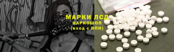 мефедрон Вязьма