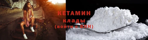 кристаллы Вяземский