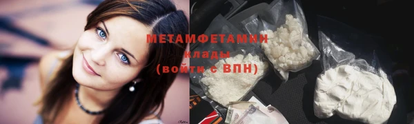 кристаллы Вяземский