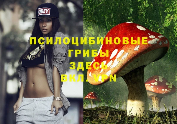 мефедрон Вязьма