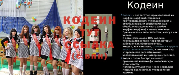 меф Горнозаводск