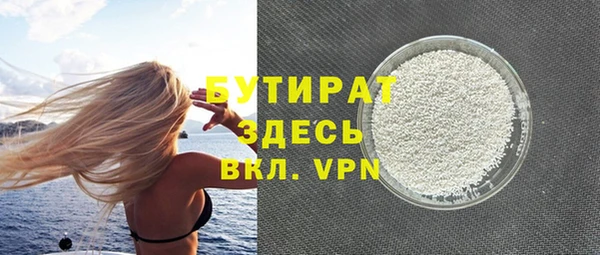 меф Горнозаводск