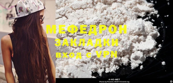 кристаллы Вяземский
