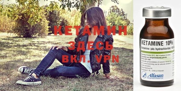 герыч Слюдянка