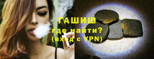 кристаллы Вяземский
