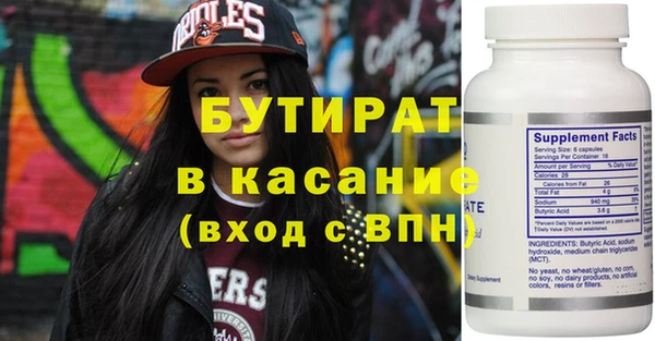 прущие грибы Горно-Алтайск