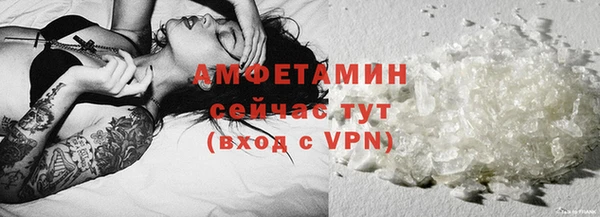 mdpv Волосово