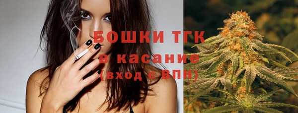 кристаллы Вяземский