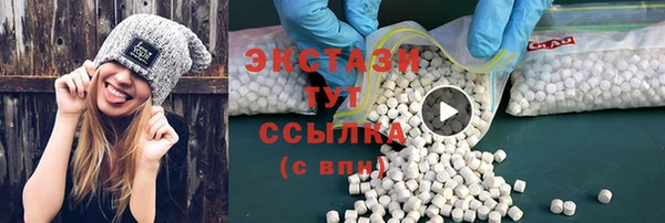 мефедрон Вязьма
