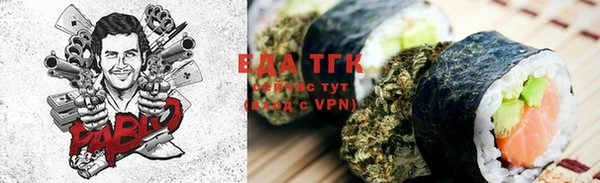 кристаллы Вяземский