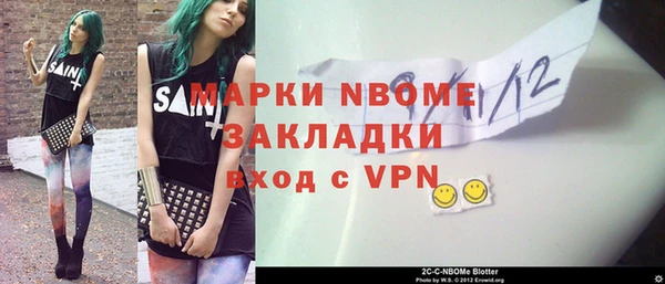мефедрон Вязьма