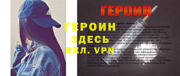 меф Горнозаводск