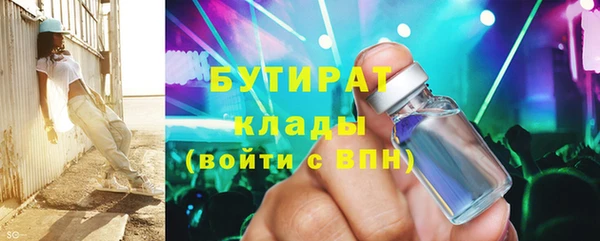мефедрон Вязьма