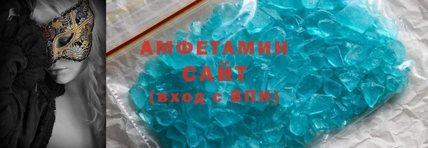 меф Горнозаводск