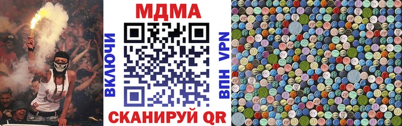 KRAKEN как войти Заволжск MDMA crystal