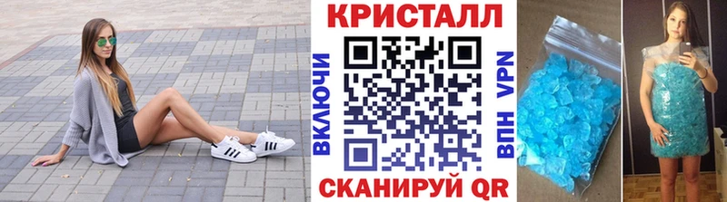 дарнет шоп  Заволжск  Метамфетамин витя 