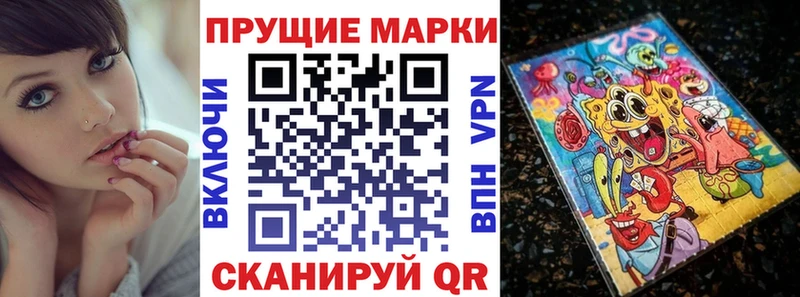 купить закладку  Заволжск  Марки NBOMe 1,5мг 
