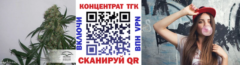 ТГК жижа купить наркотики цена Заволжск