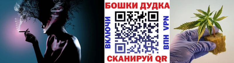 Канабис THC 21%  Заволжск 